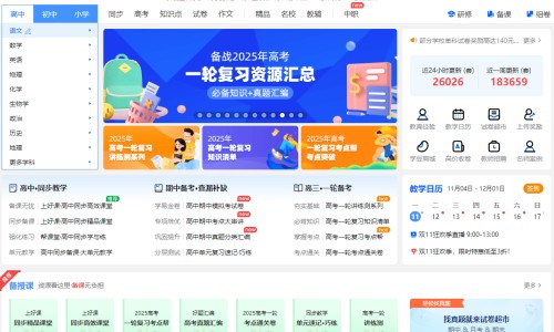 医院营养科工作内容-中医院营养科的工作制度网—知名的医院 营养科网站,分享医院 营养科知识